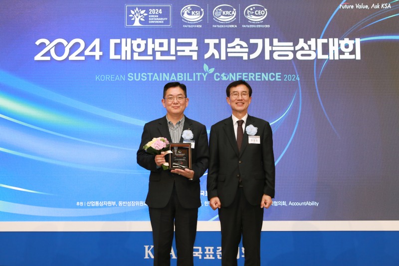 NH투자증권, 2024 대한민국 지속가능성보고서상(KRCA) 수상