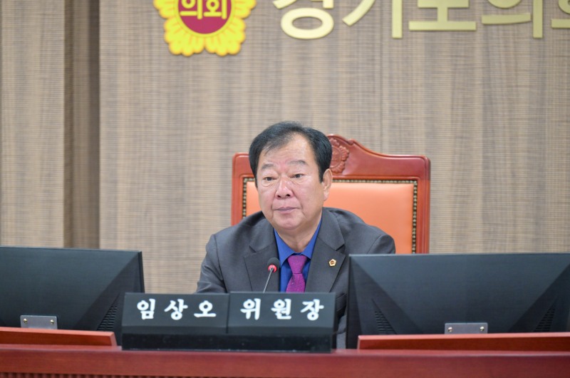 경기도의회 제공