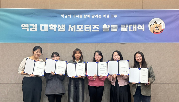 마이다스그룹 자인원, 대학생 서포터즈 '역검크루 3기' 발대식 진행