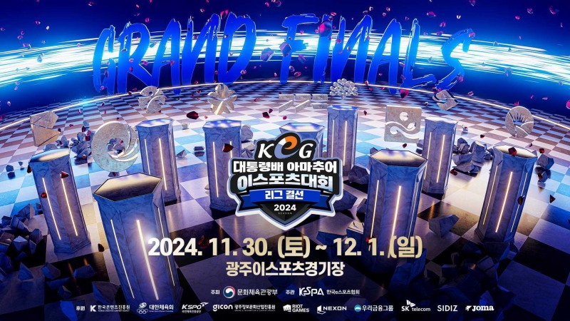 2024 KeG 리그 결선 이미지(제공=KeSPA).