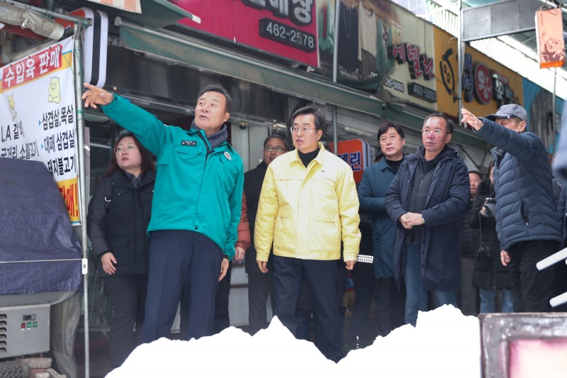 의왕시 제공