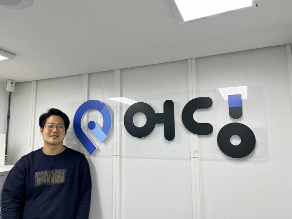 김영준 어딩 대표의 모습.