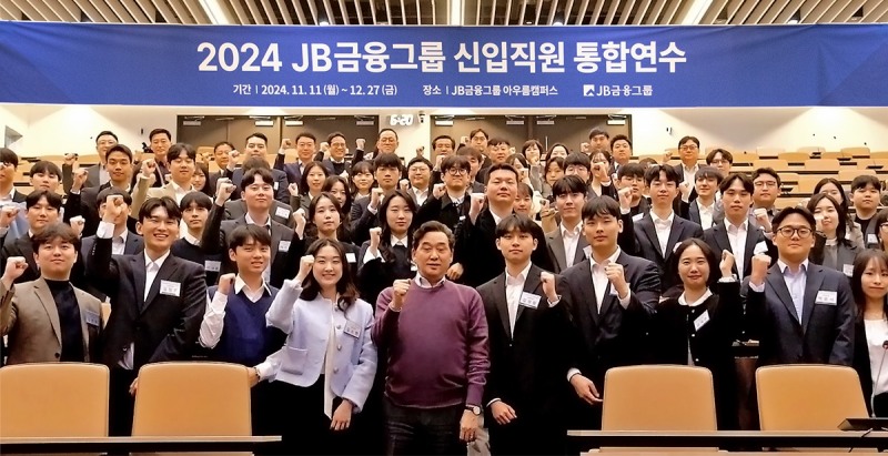 김기홍 JB금융그룹 회장은 통합연수 기간 중 열린 특강을 진행했다. (JB금융그룹 제공)