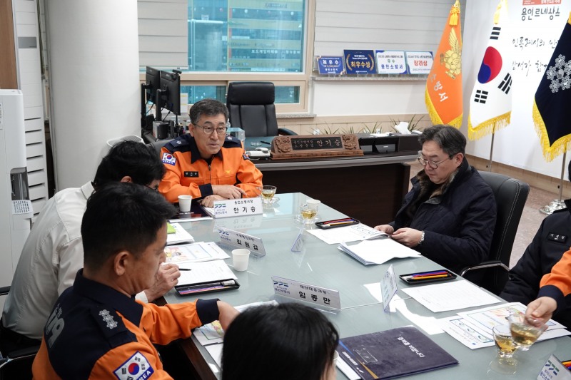 용인소방서 제공