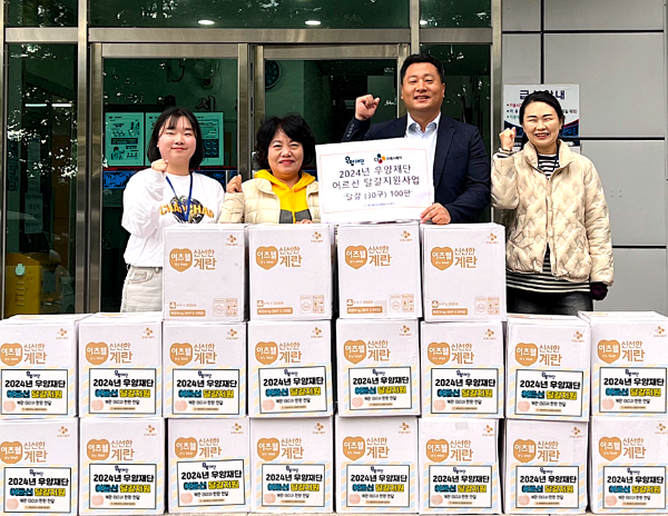 CJ프레시웨이가 우양재단의 '저소득층 어르신 달걀지원사업' 일환으로 경북 예천재가노인통합지원센터에 1등급 무항생제 달걀 PB상품 '이츠웰 신선한계란'을 공급했다.