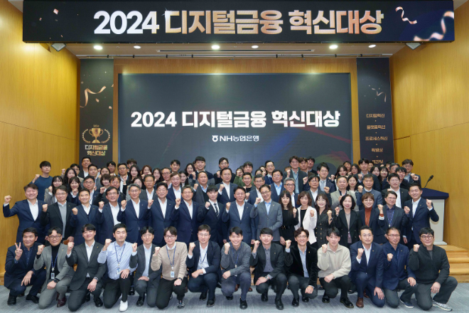 지난 28일 서울시 중구 소재 농협은행 본사에서 열린 ‘디지털금융 혁신대상’ 시상식에서 이석용 은행장(사진 가운데)과 수상자 등 농협은행 임직원들이 기념촬영을 하고 있다. ⓒ NH농협은행