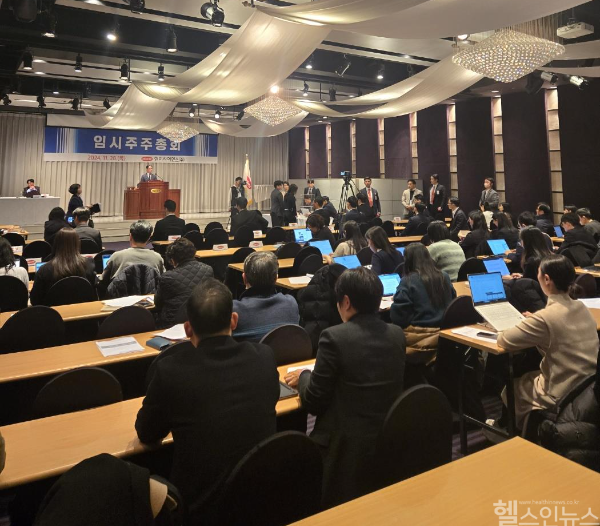 한미약품그룹 임시주주총회 전경 (연합뉴스 제공)