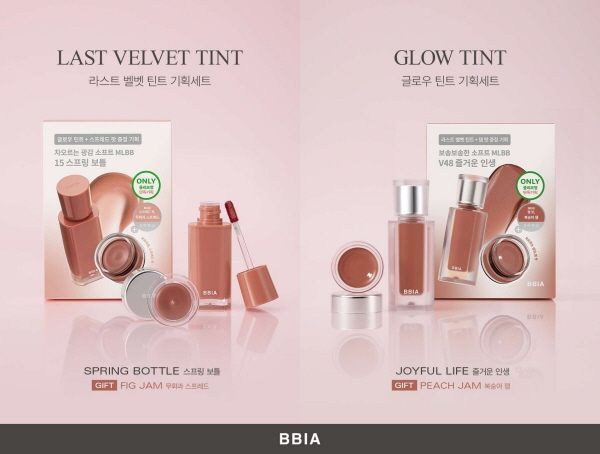 BBIA, 12월세일을 맞아 오너먼트 에디션, 올리브영 단독 기획세트 출시