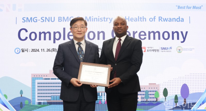 (왼쪽부터) 이재협 서울특별시보라매병원 병원장, 르완다 대사관 (서울특별시보라매병원 제공)