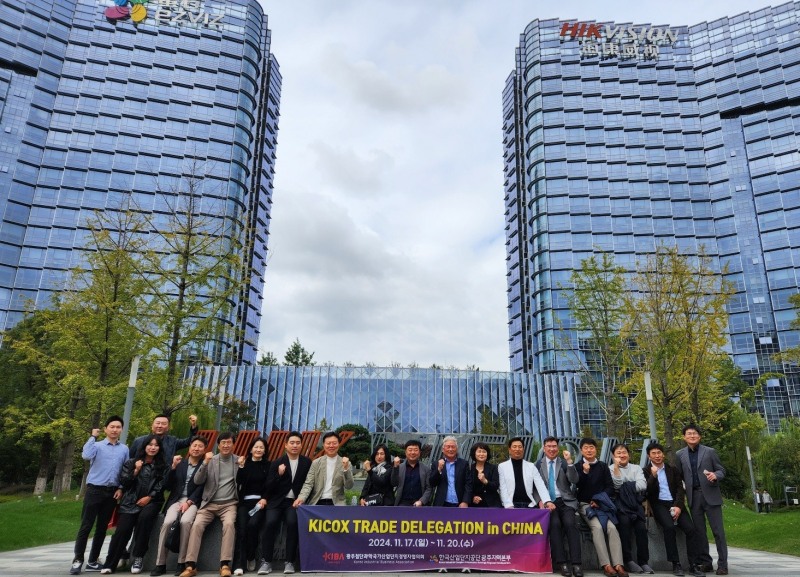 하이크비전 본사 투어 광주산단공단 단체사진