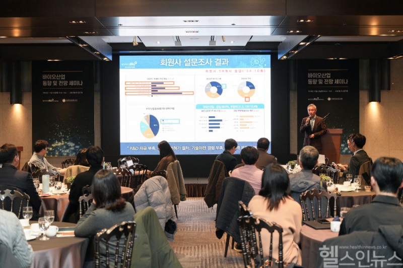 바이오산업 현황과 전망 세미나 이승규 한국바이오협회 부회장 개회사 (한국바이오협회 제공)