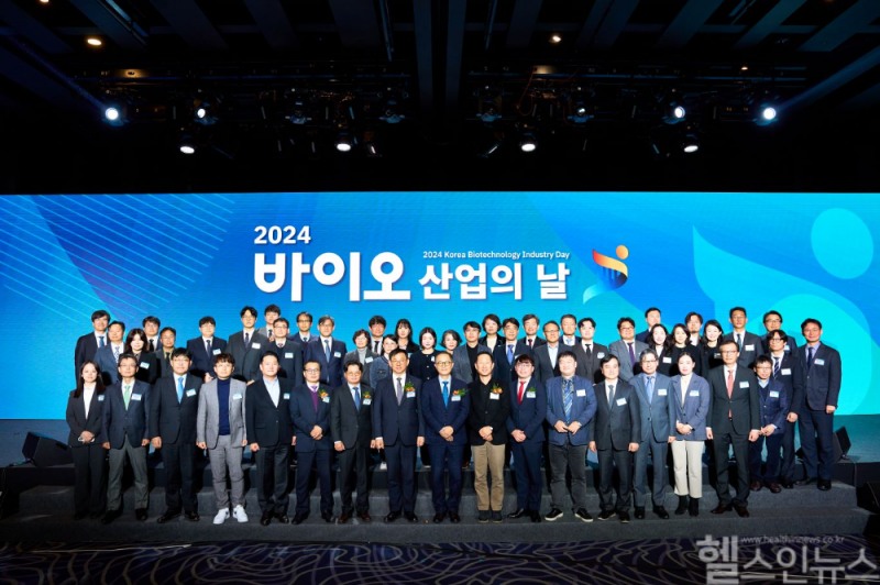 2024 바이오 산업의 날 유공자 단체 기념사진 (한국바이오협회 제공)