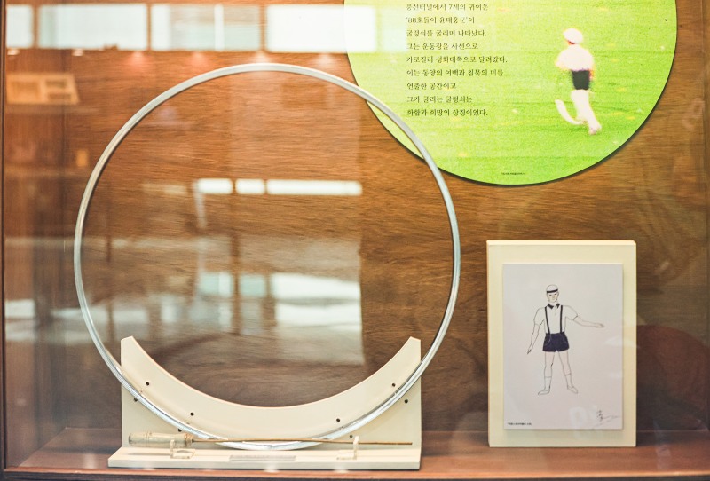 국민체육진흥공단_예비문화유산 우수사례로 선정된 서울올림픽 굴렁쇠 사진