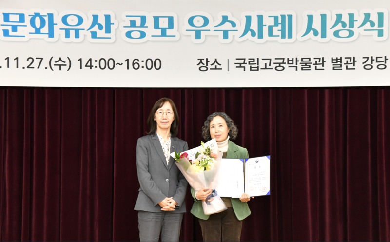 국민체육진흥공단_예비문화유산 우수사례 시상식 국가유산청장상 수상사진(사진 오른쪽 차차남 기념사업본부장)