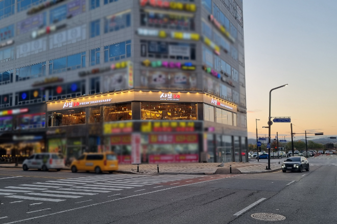 샤브20 리뉴얼 소식, 새로운 모습으로 고객 맞이 준비 완료