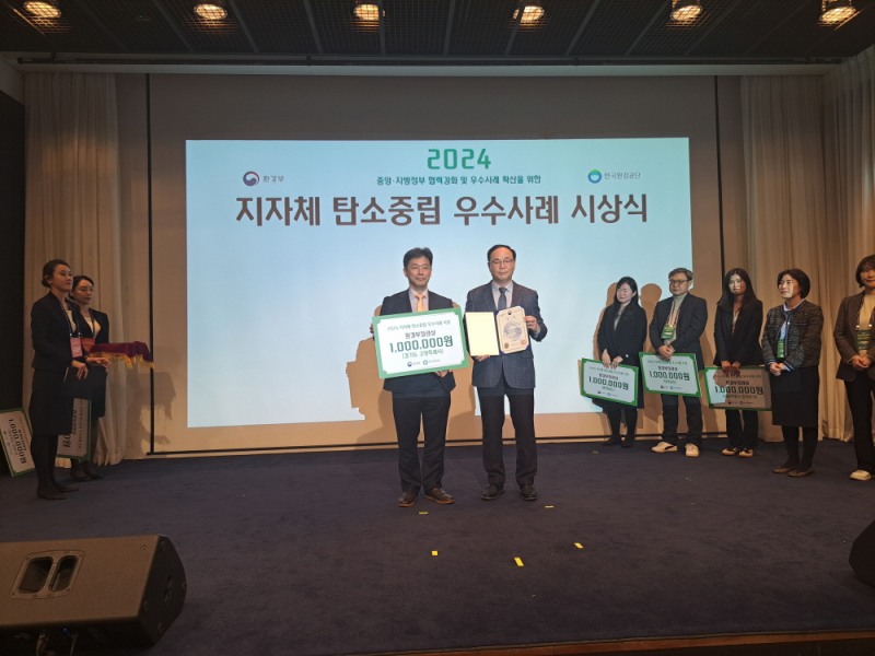 고양특례시 제공