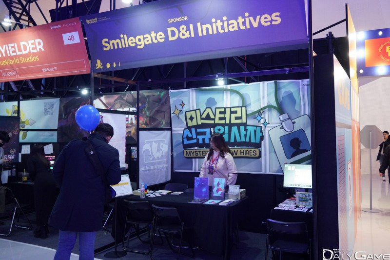 스마일게이트 D&I실이 '미스터리 신규입사자'로 참가했다.