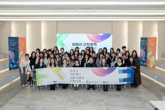 레페리가 지난 28일 서울 강남구 레페리 본사에서 청년 일자리 창출과 우수 인재 기용을 위한 ‘대학생 인턴십 통합 산학협력 프로그램’을 진행했다. (사진제공=레페리)