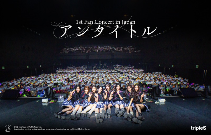 트리플에스 핫찌, 日 첫 팬 콘서트 성황리 마무리…'웃음+감동' 탄생