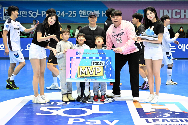 매치 MVP로 선정된 두산 김동욱 / 사진제공=한국핸드볼연맹