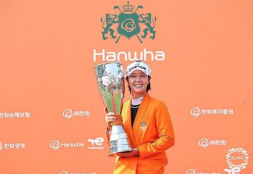 지난 8월 한화 클래식 우승 트로피를 품은 박지영.