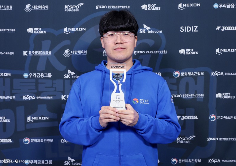 KeG 'FC 온라인' 챔피언 경상남도 임태산.