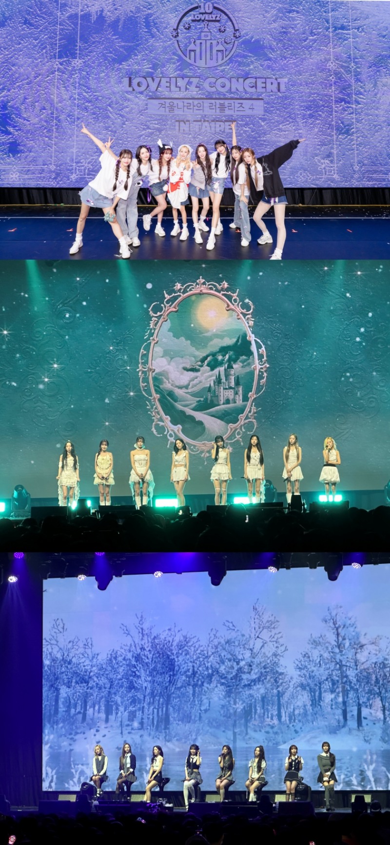 러블리즈, 타이베이 완전체 콘서트 성료…완벽 팀워크+열정 가득 무대