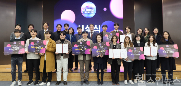 K-MEDICON 2024 시상식 단체사진 (고대의료원 제공)