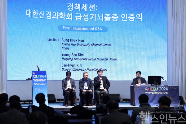 대한뇌졸중학회 국제학술대회 (왼쪽부터) 김영서 교수, 허성혁 교수, 김대현 교수 (대한뇌졸중학회 제공)