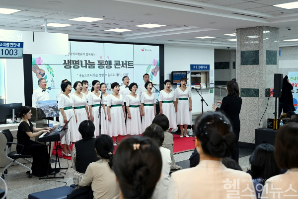 ‘생명나눔 동행 콘서트’ 현장 사진 (한양대학교병원 제공)