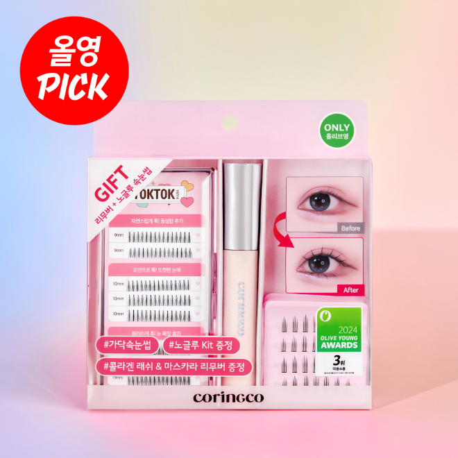 사진출처 : 코링코