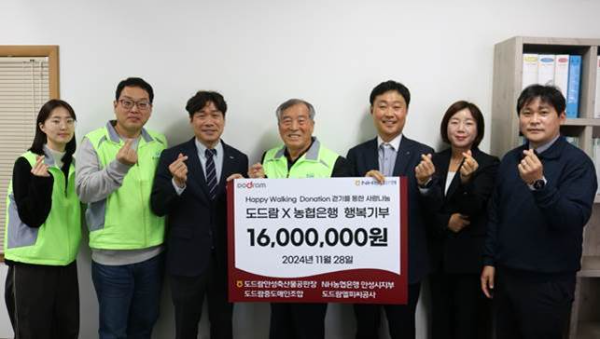 공춘식 도드람양돈농협 유통사업본부장 겸 도드람엘피씨공사 대표이사’(좌측 세 번째)와 이훈 안성시 사회복지협의회 이사(좌측 네 번째), 김형수 NH농협은행 안성시지부장(좌측 다섯 번째)과 관계자들이 기부 전달식 후 기념 촬영을 하고 있다.