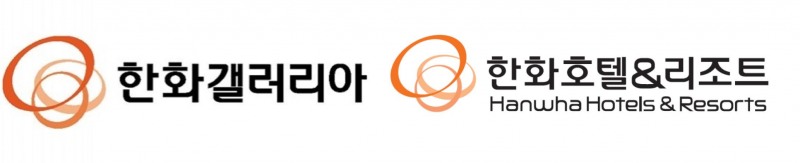 한화갤러리아-호텔앤드리조, 육아 지원금 신설 "출산 가정에 1천만원 지급"