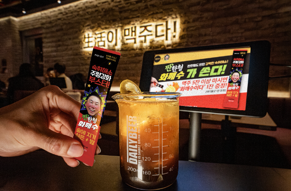 생활맥주와 숙취해소제 ‘화깨수’와 콜라보 사진. 제공=생활맥주