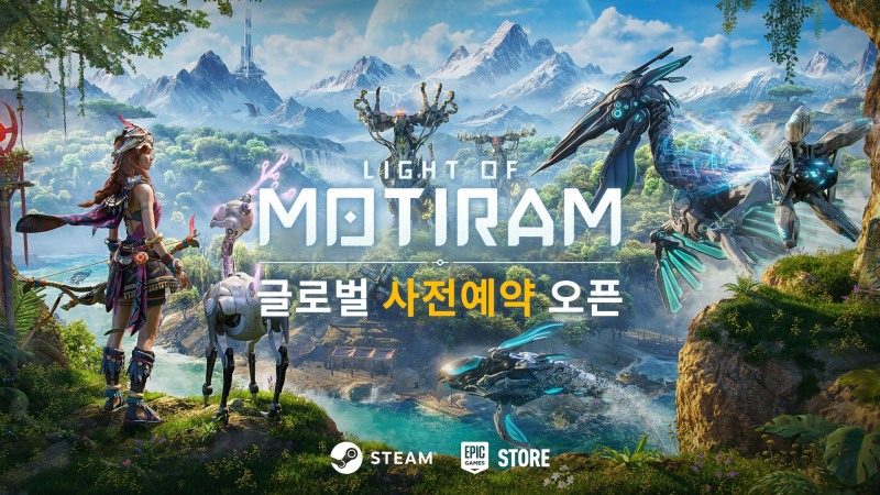 폴라리스 퀘스트 'LIGHT OF MOTIRAM'(제공=폴라리스 퀘스트).