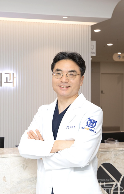 유정현 구성서울정형외과 원장