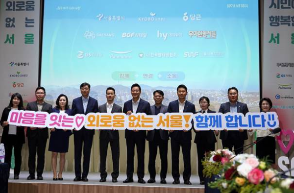 풀무원식품 윤명랑 본부장(왼쪽 3번째)을 비롯한 기업•단체 대표들이 오세훈 서울시장(가운데)과 함께 기념 촬영