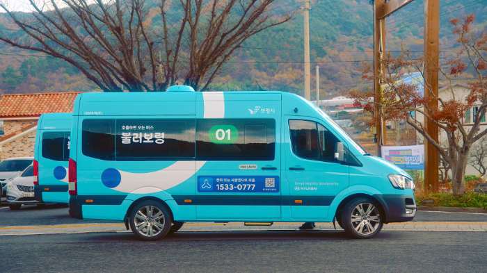 현대자동차가 실시하는 '셔클' 플랫폼 기반 교통 서비스 '불러보령' (현대자동차 제공)