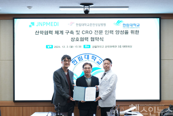 왼쪽부터 제이앤피메디 이재현 COS, 한림대 산학협력단 강일준 단장, 한림대춘천성심병원 이재준 병원장 (제이앤피메디 제공)