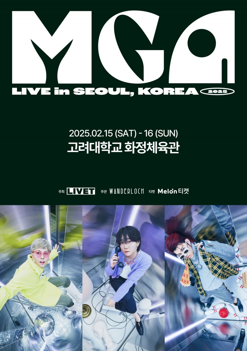 미세스 그린 애플, 라이브 투어 실황 영화 개봉⟶내년 2월 첫 단독 내한 콘서트 개최