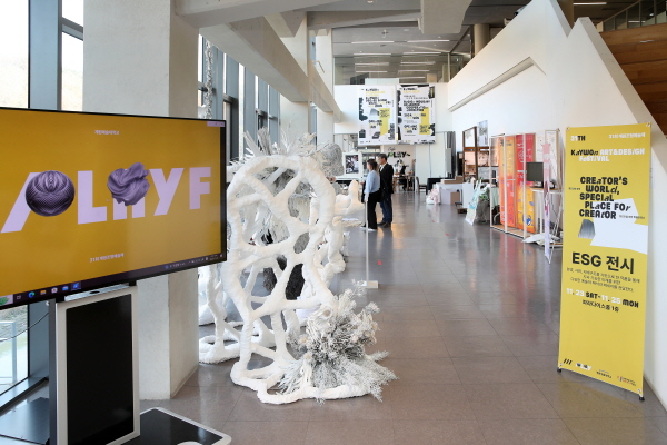 계원예술대학교, 31회 계원조형예술제 성료