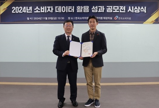 SSG닷컴은 지난달 29일 서울 송파구 한국소비자원 서울강원지원에서 열린 24년 소비자 데이터 활용 성과 공모전 시상식에서 동반성장부문 베스트파트너상을 수상했다.(사진 오른쪽부터 염성식 SSG닷컴 ESG담당, 윤수현 한국소비자원장) ⓒSSG닷컴