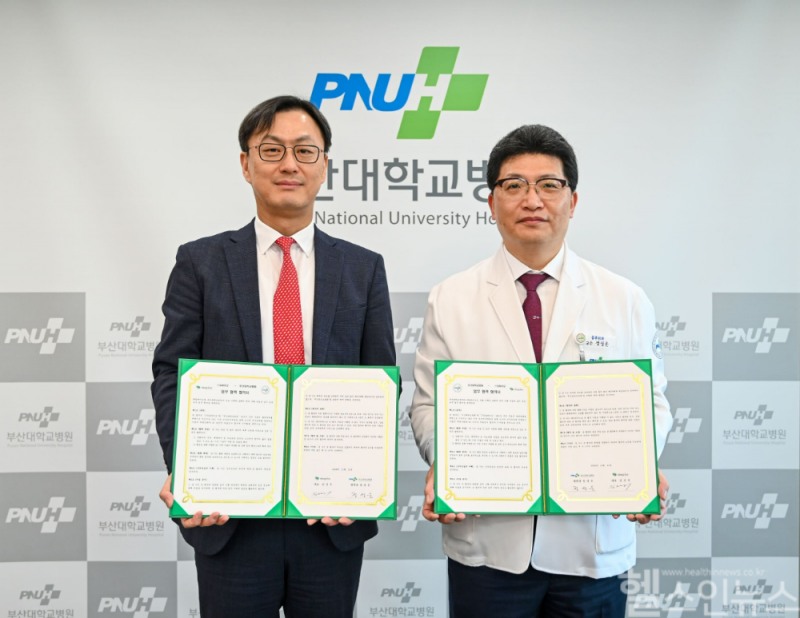 딥바이오 부산대병원 업무협약식 기념사진 (딥바이오 제공)