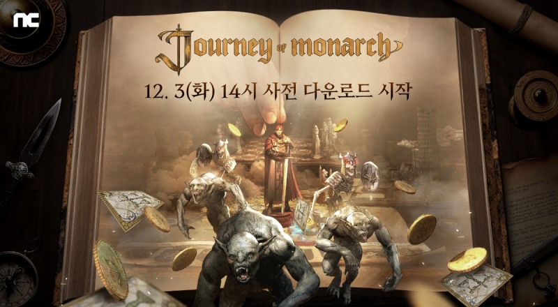 (제공=엔씨소프트).