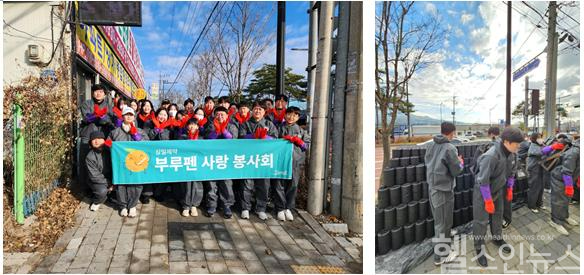 삼일제약 부루펜사랑봉사회 연탄나눔 봉사활동 모습 (삼일제약 제공)