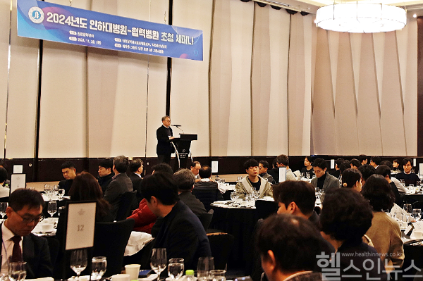 이택 인하대병원 병원장이 세미나 시작을 알리는 개회사를 하고 있다. (인하대병원 제공)