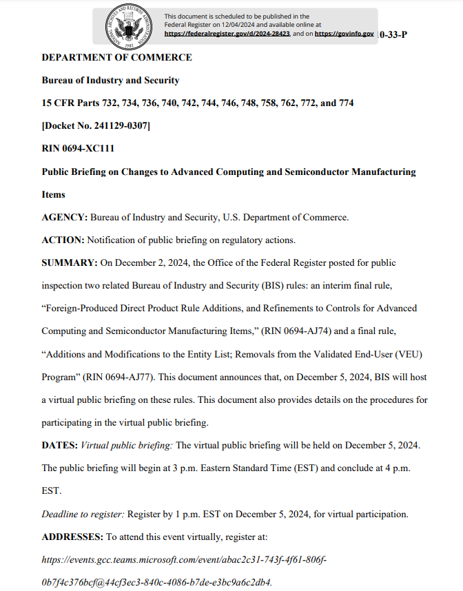 자료: 미국 관보의 일부