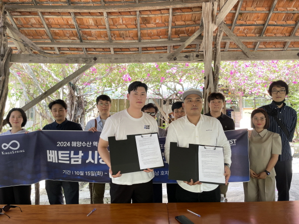 어기야팩토리, 2024년 해양수산 엑셀러레이터 프로그램을 통한 베트남 진출 본격화