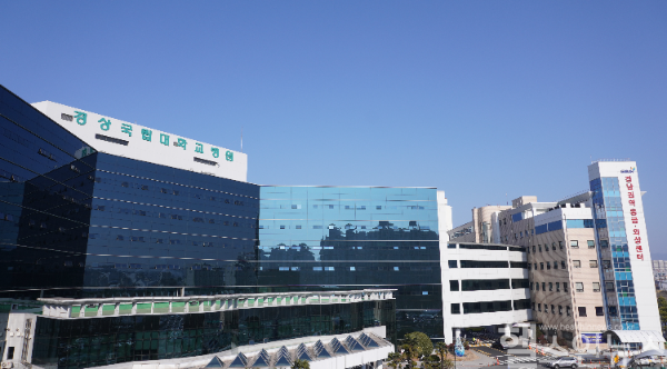경상국립대학교병원 전경 (경상국립대학교병원 제공)