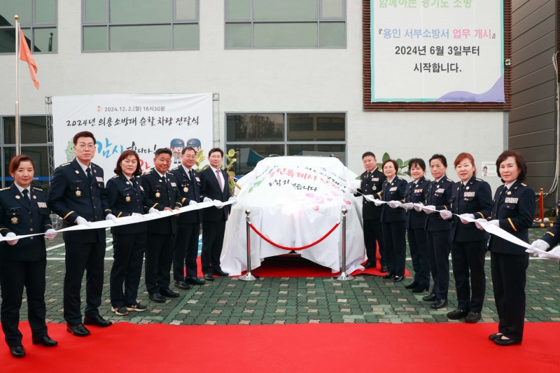 용인특례시 제공